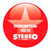 Stereo & Video Test Winner