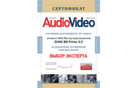 Dune BD Prime 3.0 Dune BD Prime 3.0